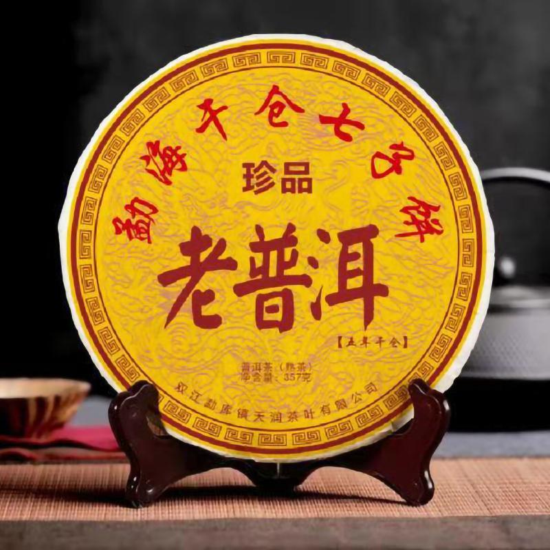 357g Wild-Harvested Yunnan Chinese Pu-erh Tea Cake: Ripened and Healthy Main image