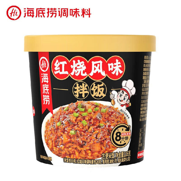 Haidilao Self-heating Rice Bibimbap Convenient Brewed Rice Quick Lunch 海底捞自热米饭