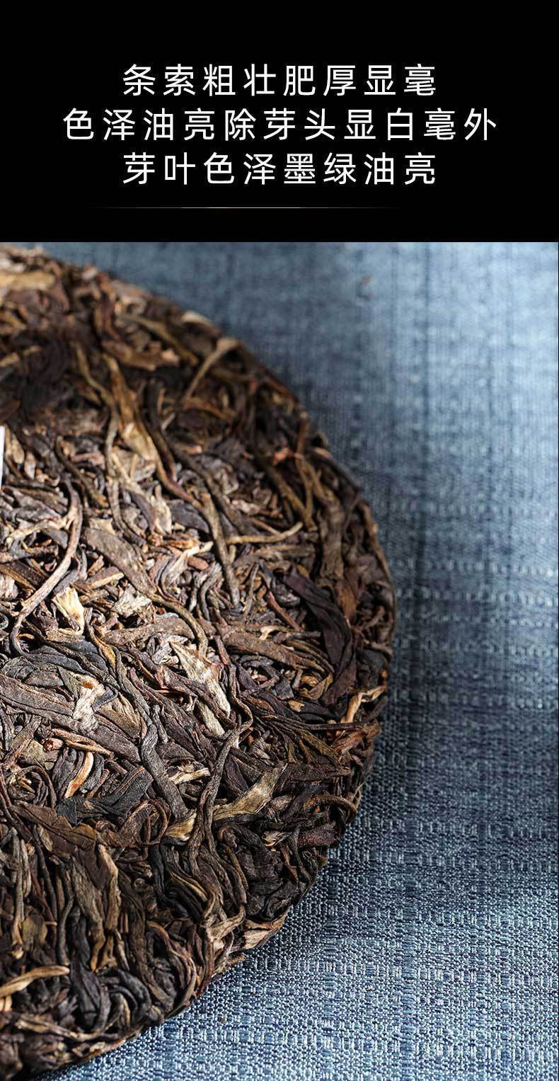 HelloYoung Yunnan Seven Sons Cake Tea Lao Banzhang Puerh Tea Raw Tea 357g Pu'er Tea Cake