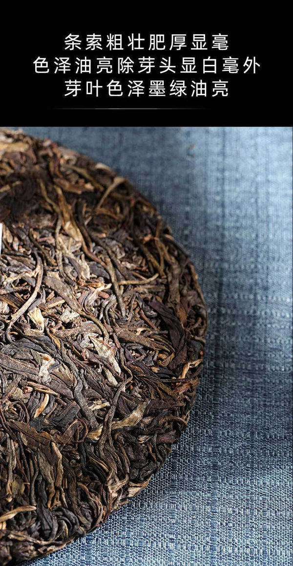 HelloYoung Yunnan Seven Sons Cake Tea Lao Banzhang Puerh Tea Raw Tea 357g Pu'er Tea Cake
