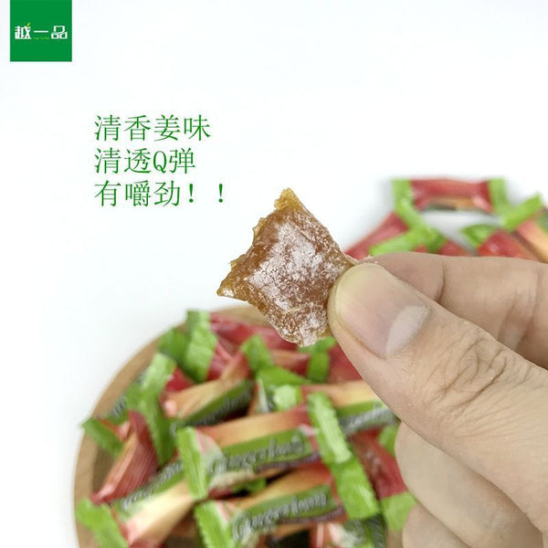 125g Soft Sweet with a Hint of Spice Gingerbon Vietnamese Ginger Candy