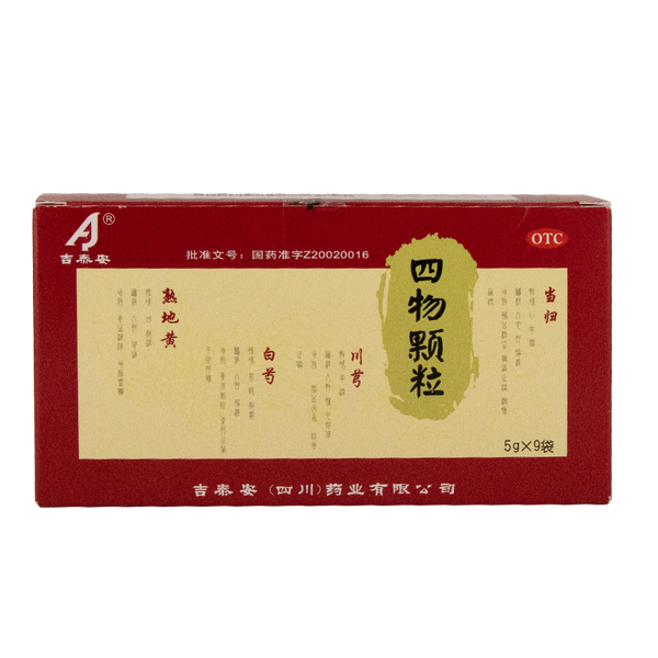 吉泰安四物颗粒 Jitai'an Siwu Keli