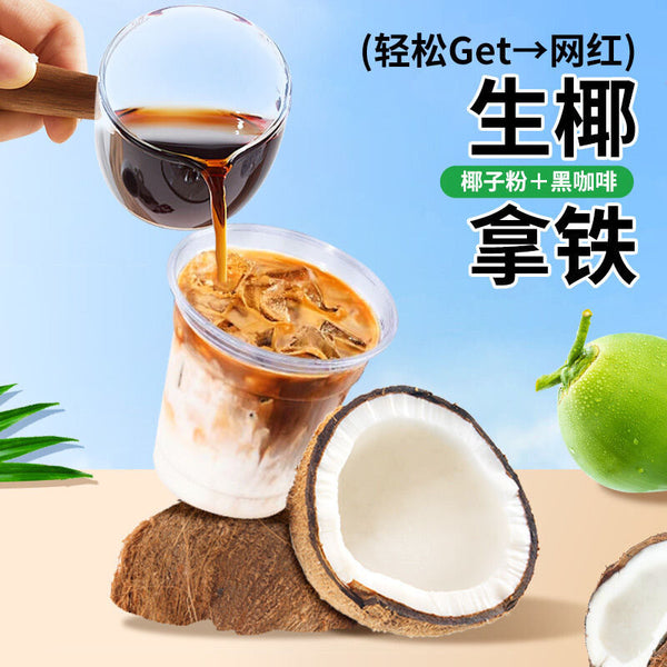 Pure Coconut Powder - Instant Latte & Black Coffee Mix, Dairy-Free