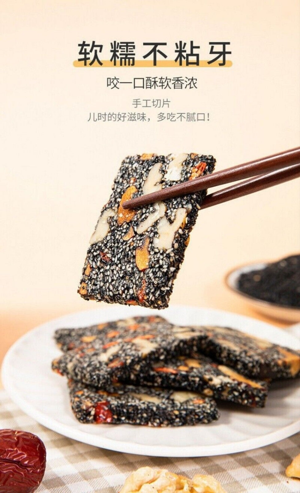 Red Dates Black Sesame Walnut Snack Healthy Natural Energy Bite Delicacy
