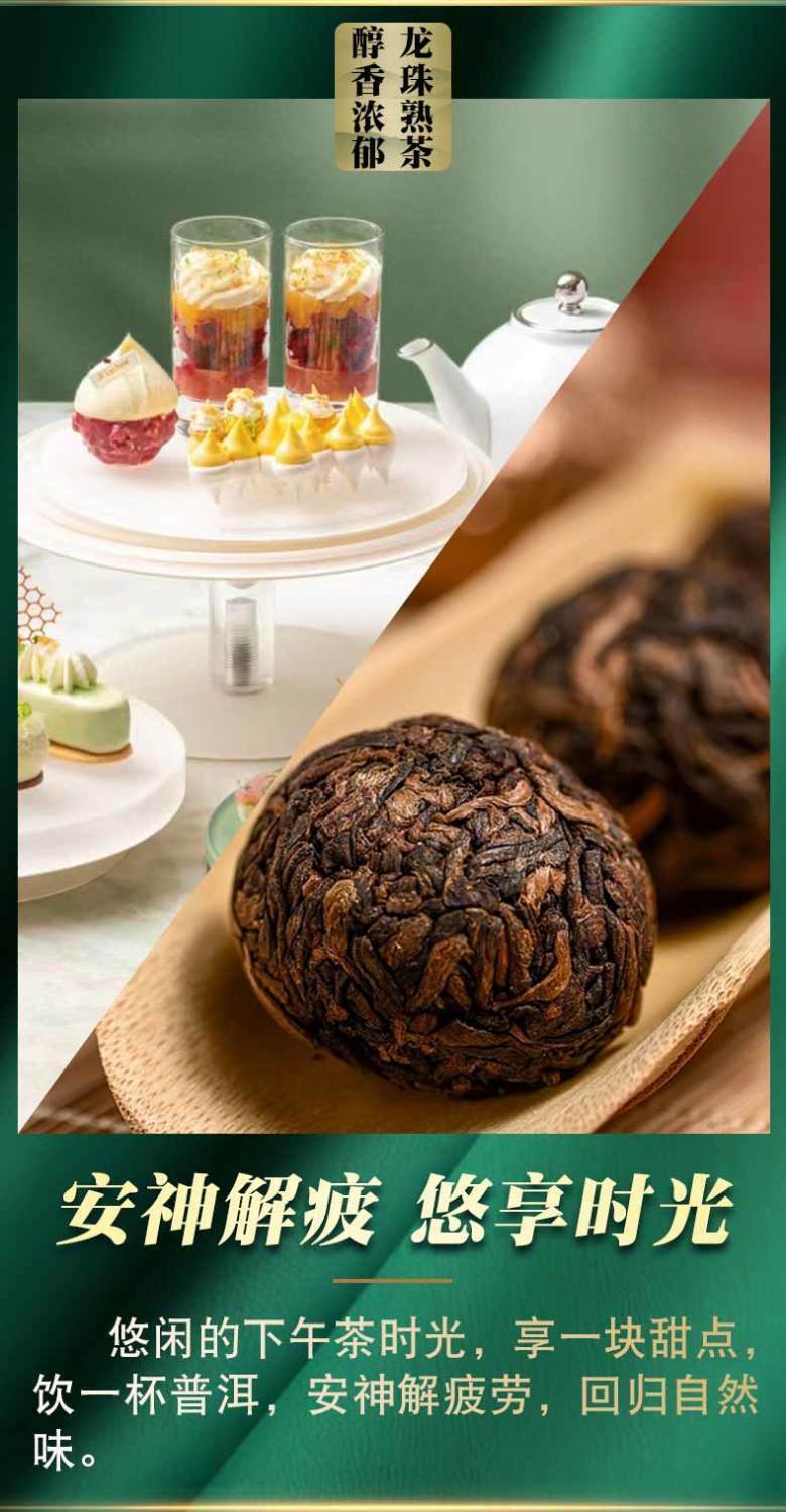 Chen Xiang Brown Ripe Tea Longzhu Puerh Tea Ripe Tea Palace Puerh Small Tuo Tea