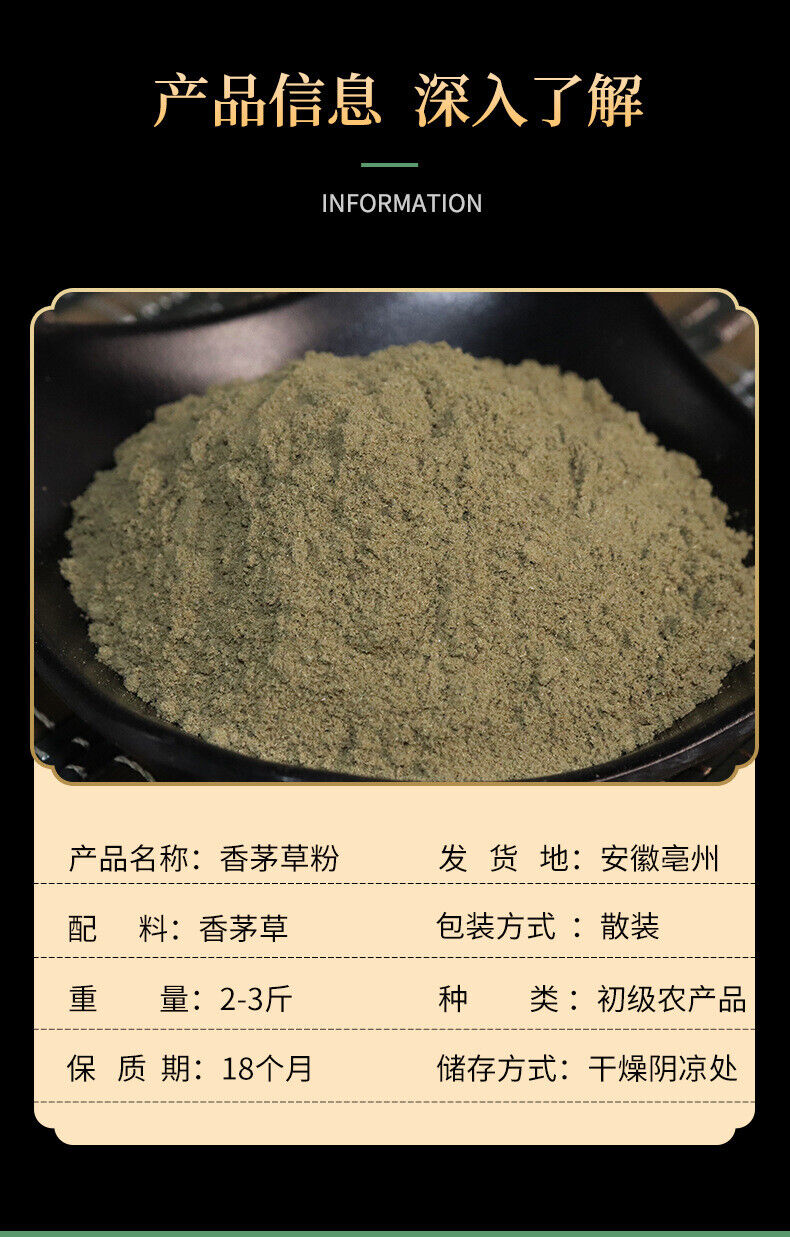 Lemongrass Powder Chinese Herbal Tea Freshly Ground Powder Spices Seasonings