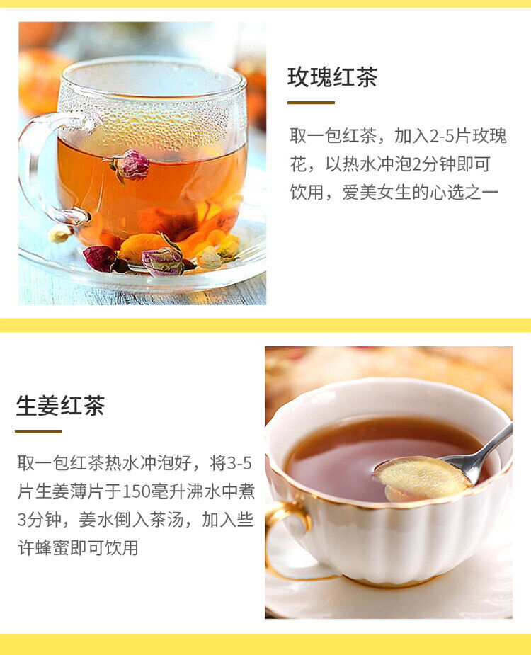 HelloYoung Kai Gu Ceylon Black Tea Dian Hong Flower & Herb Healthy Substitute Tea 50g