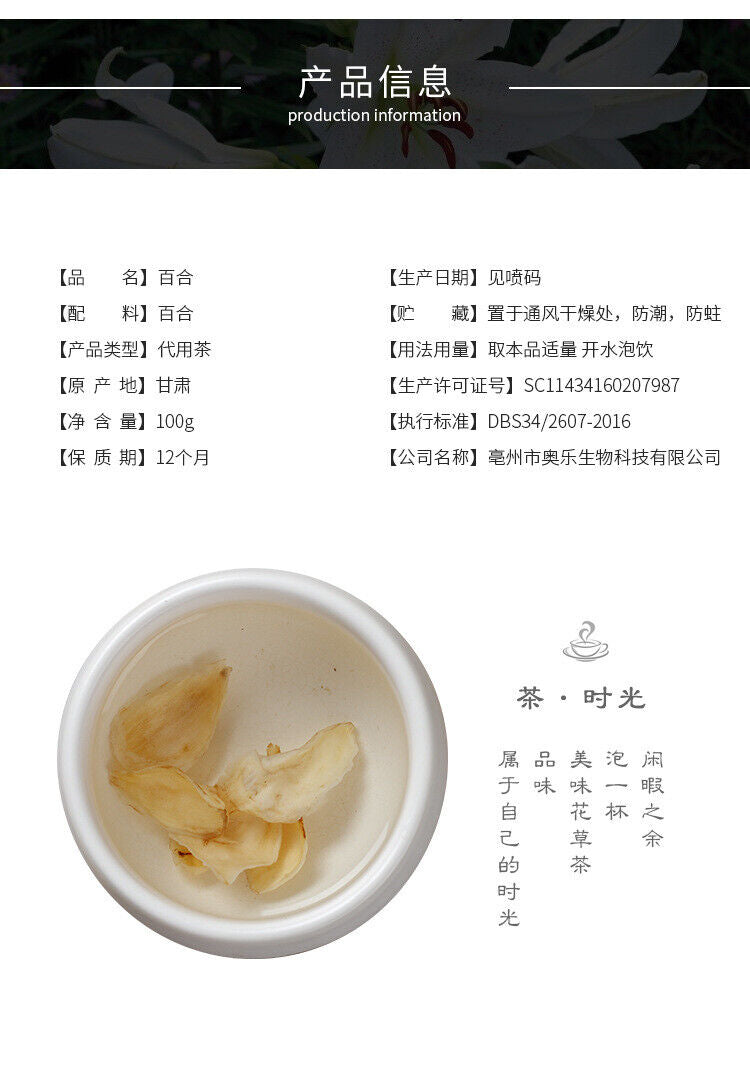 HelloYoung New Dried Lily Dried Lily Fresh Dried Lily 100g/Jar