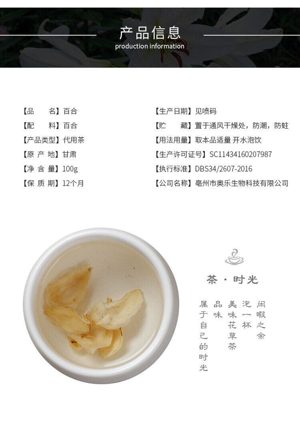 HelloYoung New Dried Lily Dried Lily Fresh Dried Lily 100g/Jar
