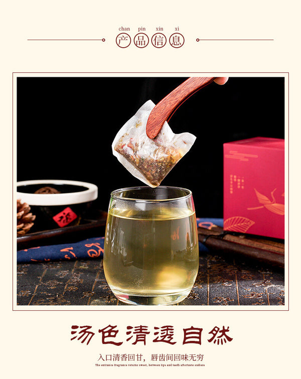 Five-Fingered Peach Reishi Tea Mulberry Gardenia Coix Seed Herbal Tea Bags