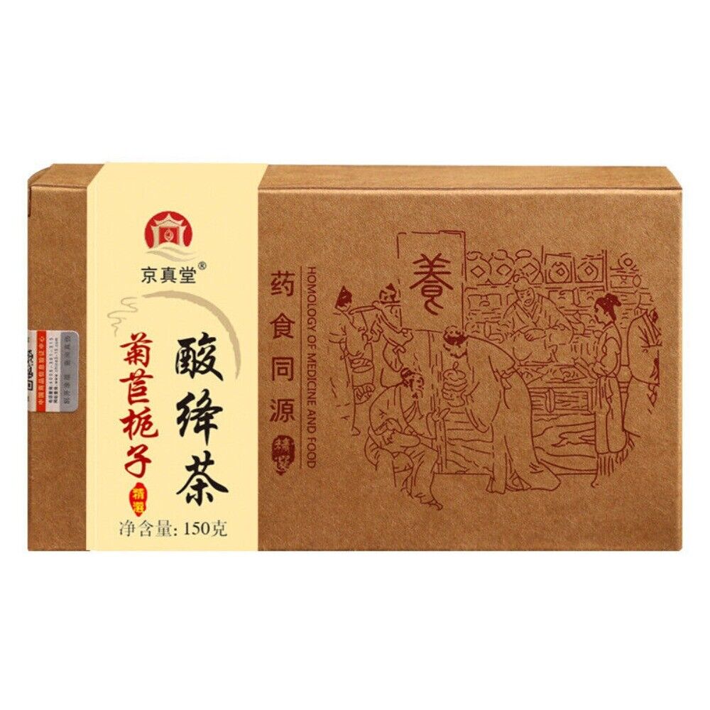 Chicory Gardenia Herbal Tea 150g with Lily Poria Licorice Natural Detox Blend Main image