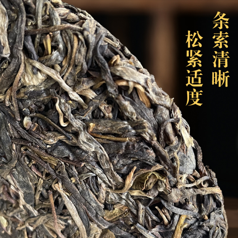 HelloYoung Baba Bazhang Qing Cakes Baba Bazhang Da Shu Qing Cake Pu'er Raw Tea 357g/12.59oz