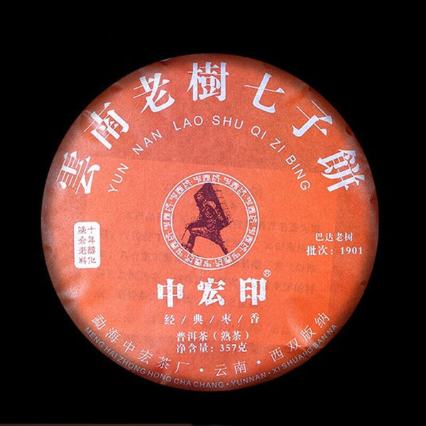 HelloYoung 357g Top Jujube Fragrant Pu'er Ripe Tea Menghai Big Leaf Pu'er Tea Cooked Cake