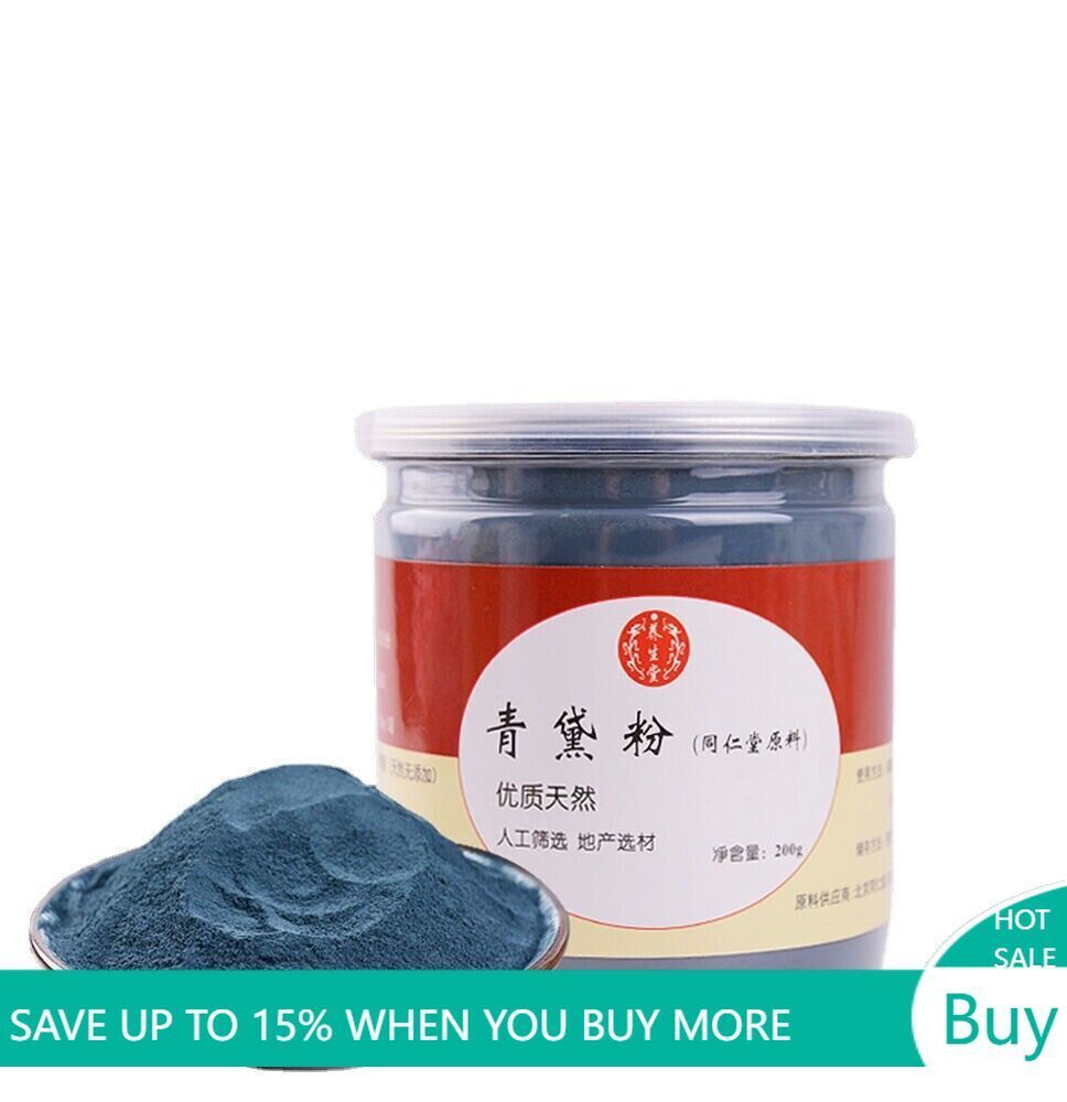 200g Qing Dai Concentrated Powder 100% pure Chinese herbal medicine 7.05oz Main image