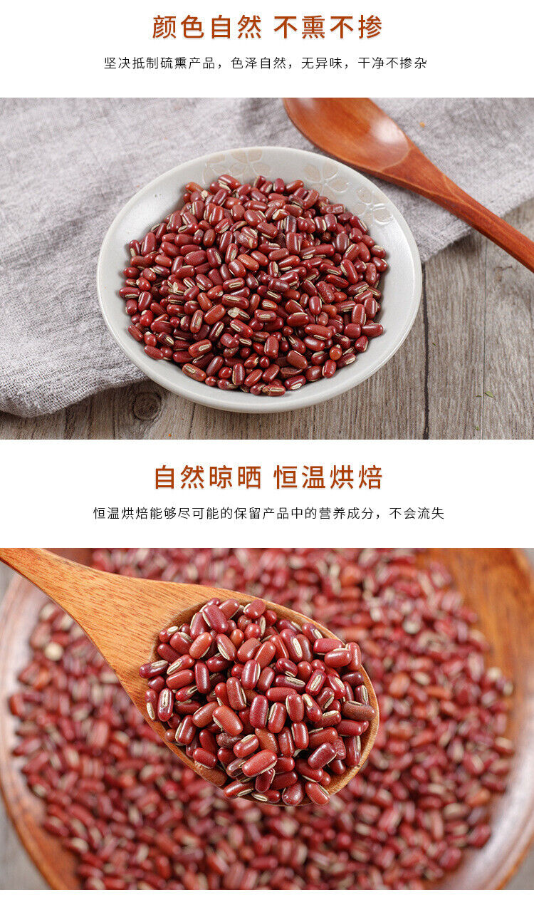 HelloYoung Adzuki Beans New Grains and Cereals Natural Adzuki Beans Adzuki Beans 250g/8.8oz