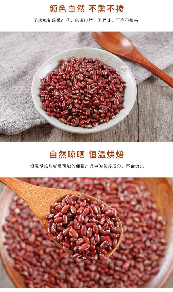 HelloYoung Adzuki Beans New Grains and Cereals Natural Adzuki Beans Adzuki Beans 250g/8.8oz