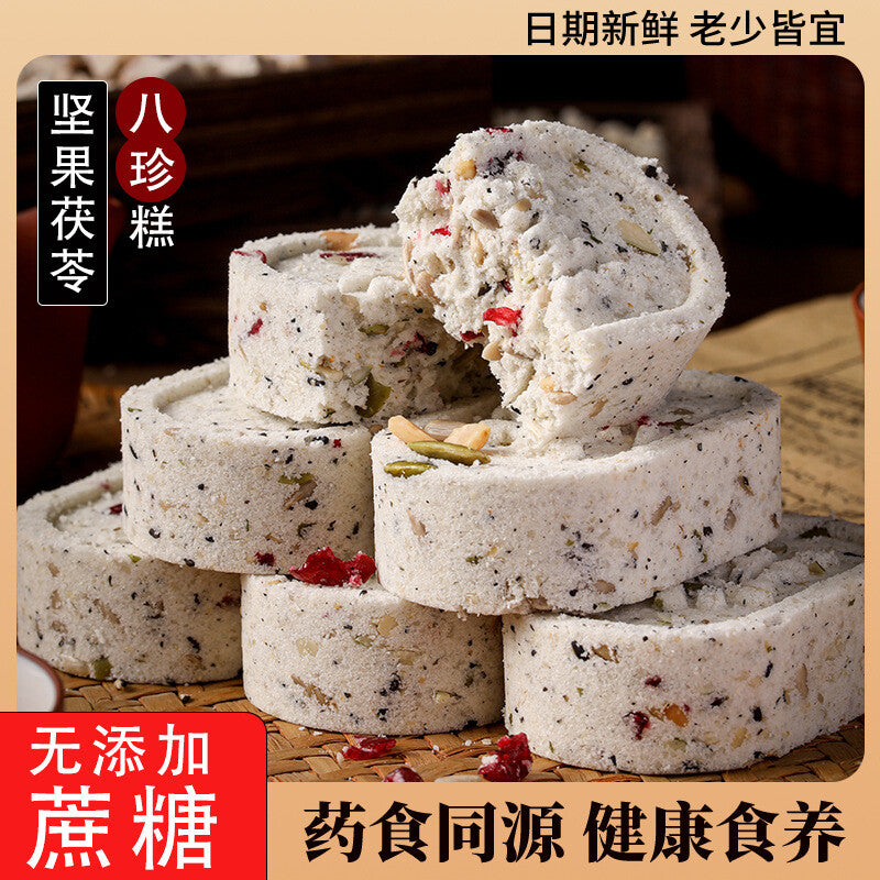 Meal Replacement Healthy Breakfast Nut Poria Eight-Treasure Cake Fox Nut Snack