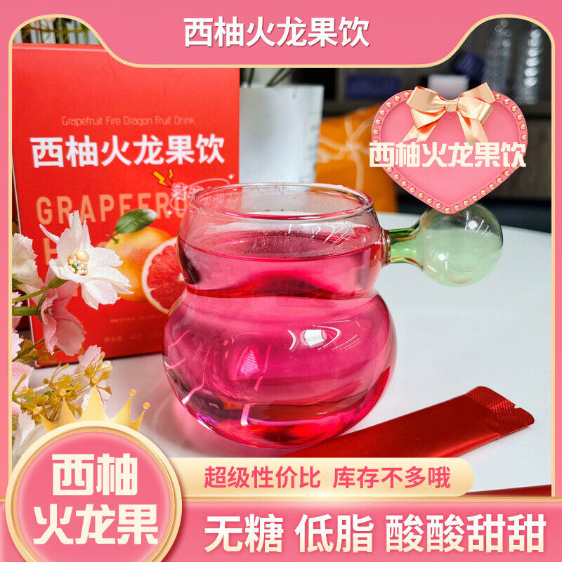 HelloYoung Grapefruit dragon fruit vegetable drink grapefruit dragon fruit punch drink 40g