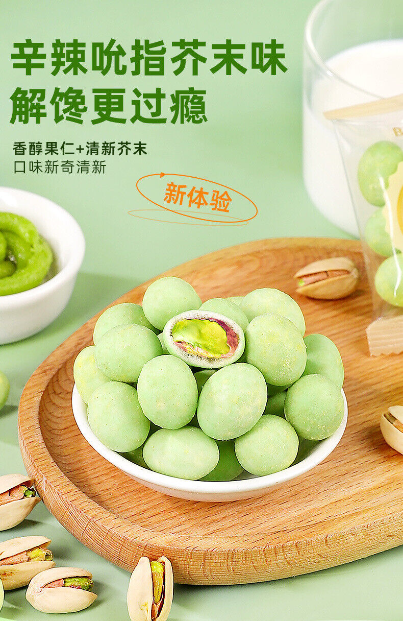 Dried Fruits Nuts Casual Snacks 250g Mustard Flavor Crispy Pistachio Nuts