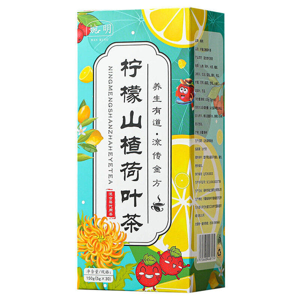 HelloYoung 150g Lemon hawthorn lotus tea 16flavors non-fat tea non-fat flow health care tea
