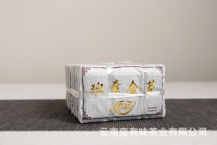 50g Banzhang Golden Bud Cooked Brick Aged Palace Ripe Tea Yunnan Puerh Tea,