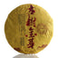 HelloYoung 100g Yunnan Pu'er Tea Ancient Tree Golden Bud Small Cake Pu'er Tea Ripe Tea