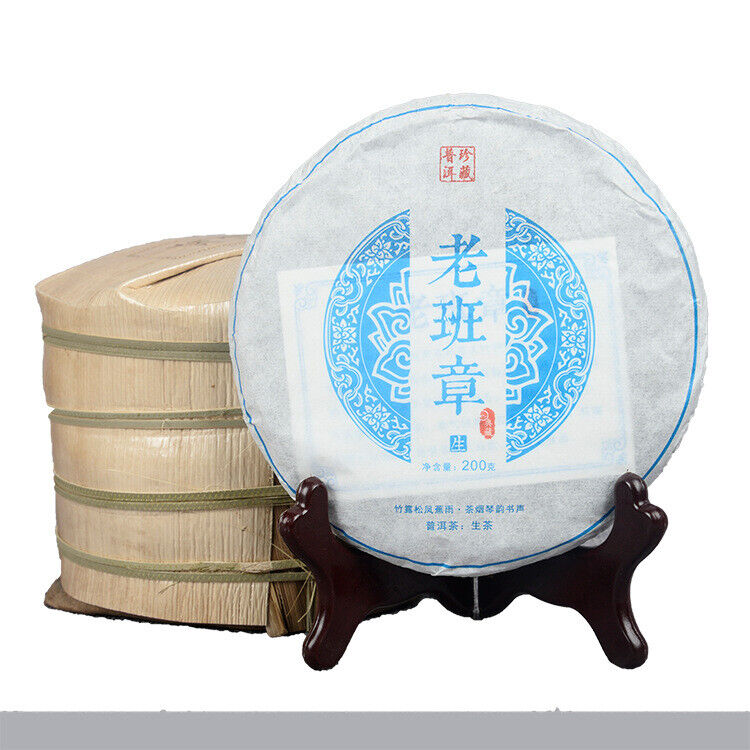 HelloYoung Yunnan Pu'er Tea 200g Lao Ban Zhang Raw Tea Ancient Tea Tree Raw Tea