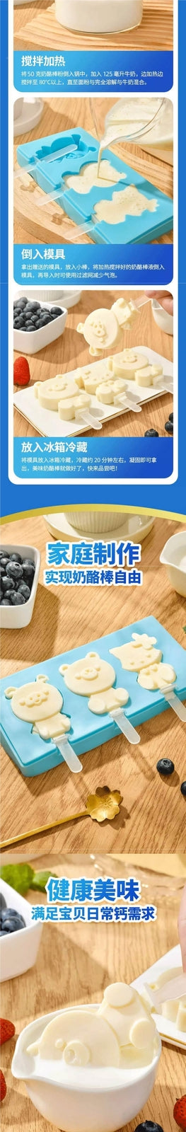 DIY Cheese Stick Powder Kit with Molds for Homemade Children's Snacks