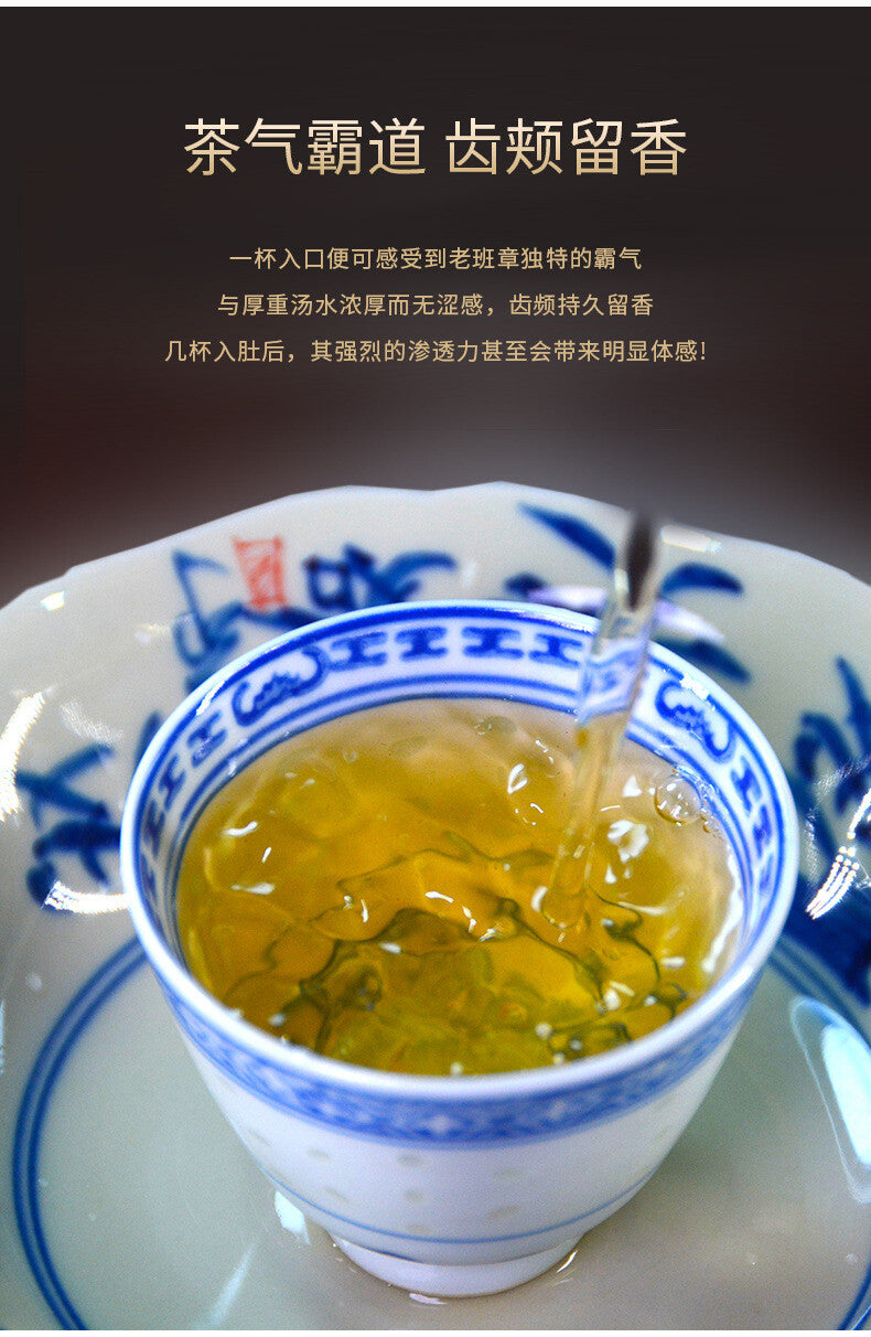 Peacock Ban Zhang Ancient Tea Mountain Eco Raw Pu-erh Cake357g Strong Tea Flavor