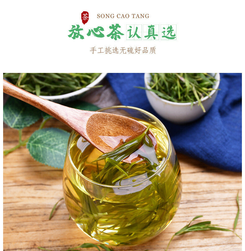 Bamboo Leaf Tea/Loosestrife Tea - 30g*2 Health Benefit