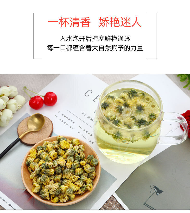 HelloYoung 45g/bottle Tongxiang First Harvest Fetal Chrysanthemum King Chrysanthemum Tea