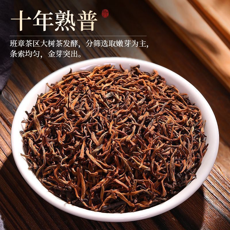 Pu'er tea ripe tea Yunnan ancient tree Pu'er aged ripe tea small package Secondary image