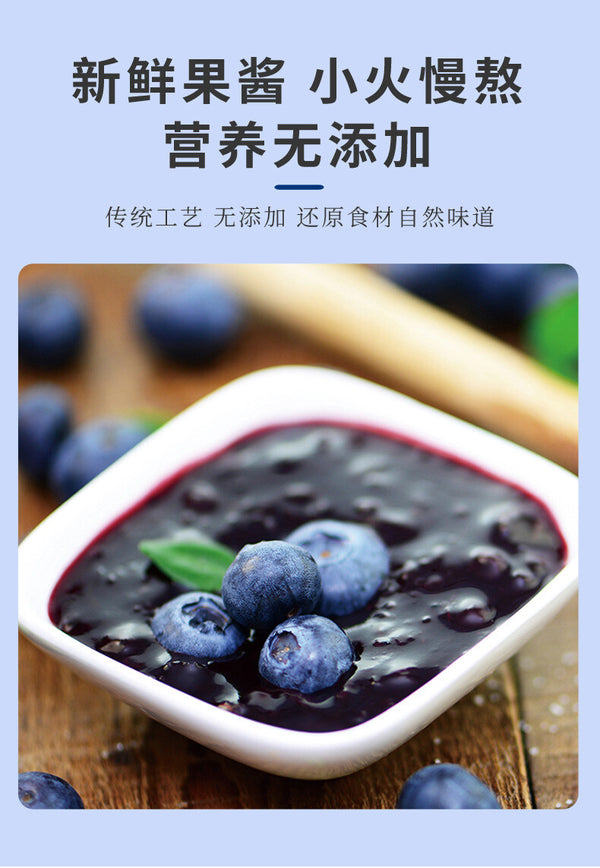 200g Blueberry Jam Spread - Healthy Breakfast Topping for Toast & Pancakes