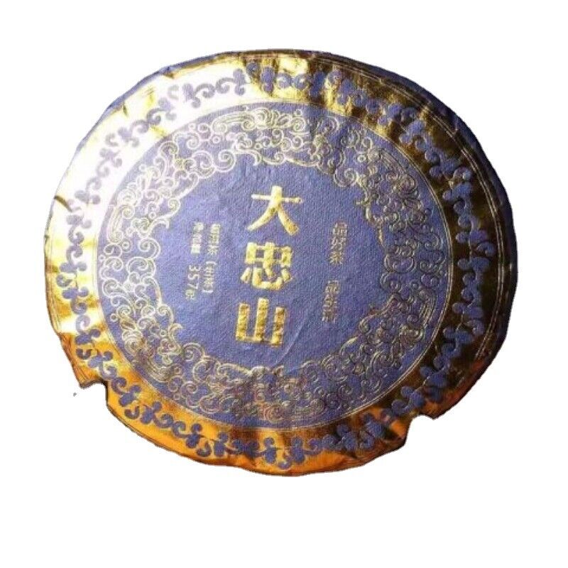 Yunnan Puerh Tea Raw Tea Cake Lincang Dazhong Mountain Seven Cakes 357g Main image