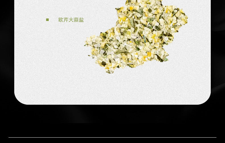 Parsley Garlic Salt Compound Seasoning Garlic Powder Sea Salt Western-stylefood