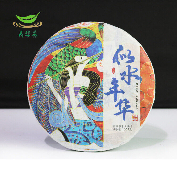 357g Pu'er Raw Tea Cake Yunnan Pu'er Tea Ancient Tree Pure Material Pressed Main image