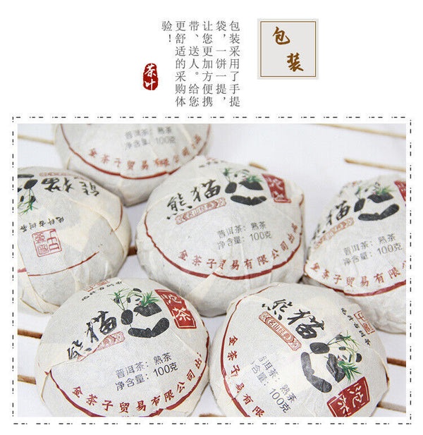 HelloYoung Yunnan Ancient Tree Pu'er Tuocha 100g Old Tea Ripe Pu'er Tea