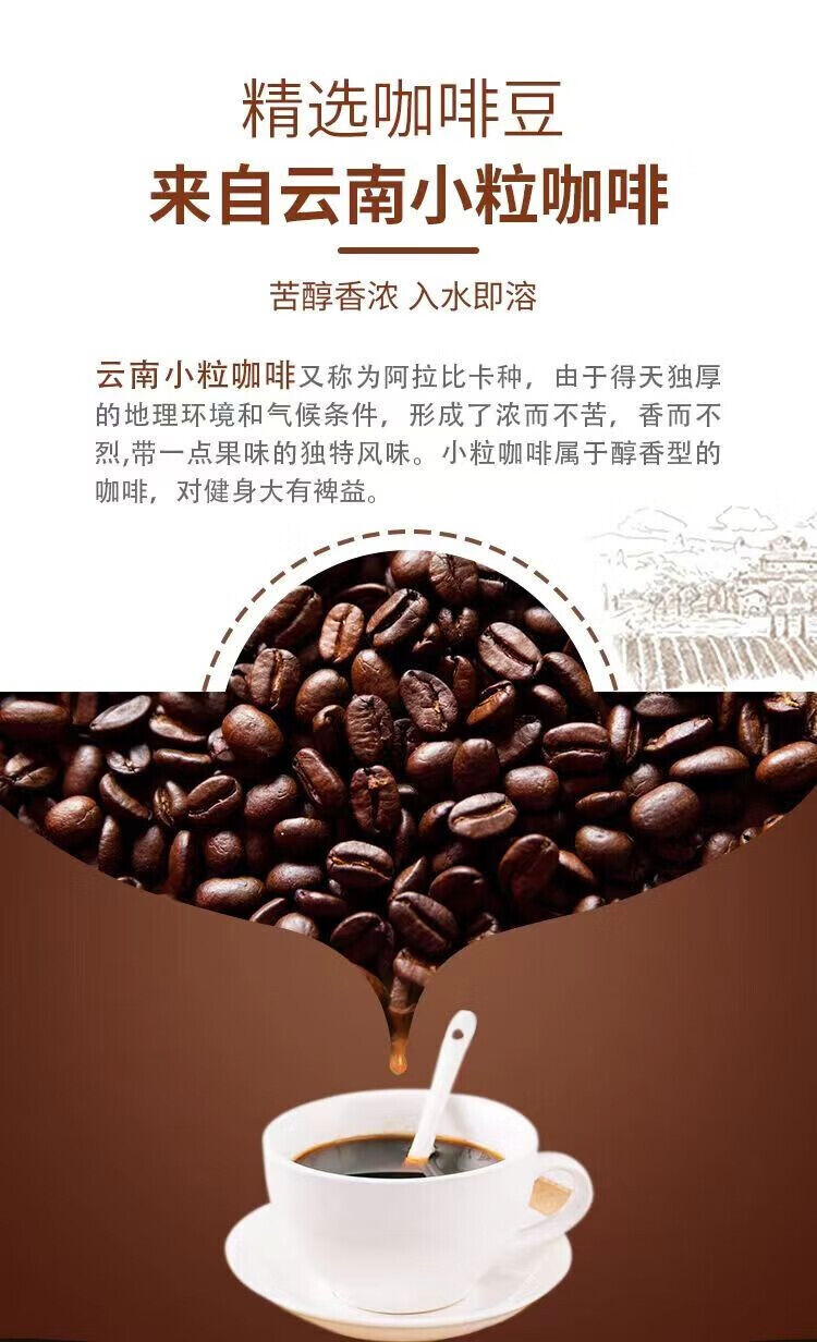 Yunnan Pure Coffee Powder – Zero Fat & Sugar, Instant US-Style Ground for Café