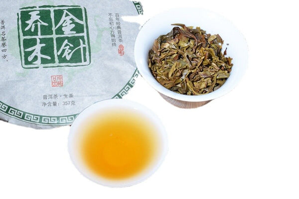 HelloYoung 357g Yunnan Pu'er Cha Tea Arbor Golden Needle Tree Tea Cake Tea Old Pu'er