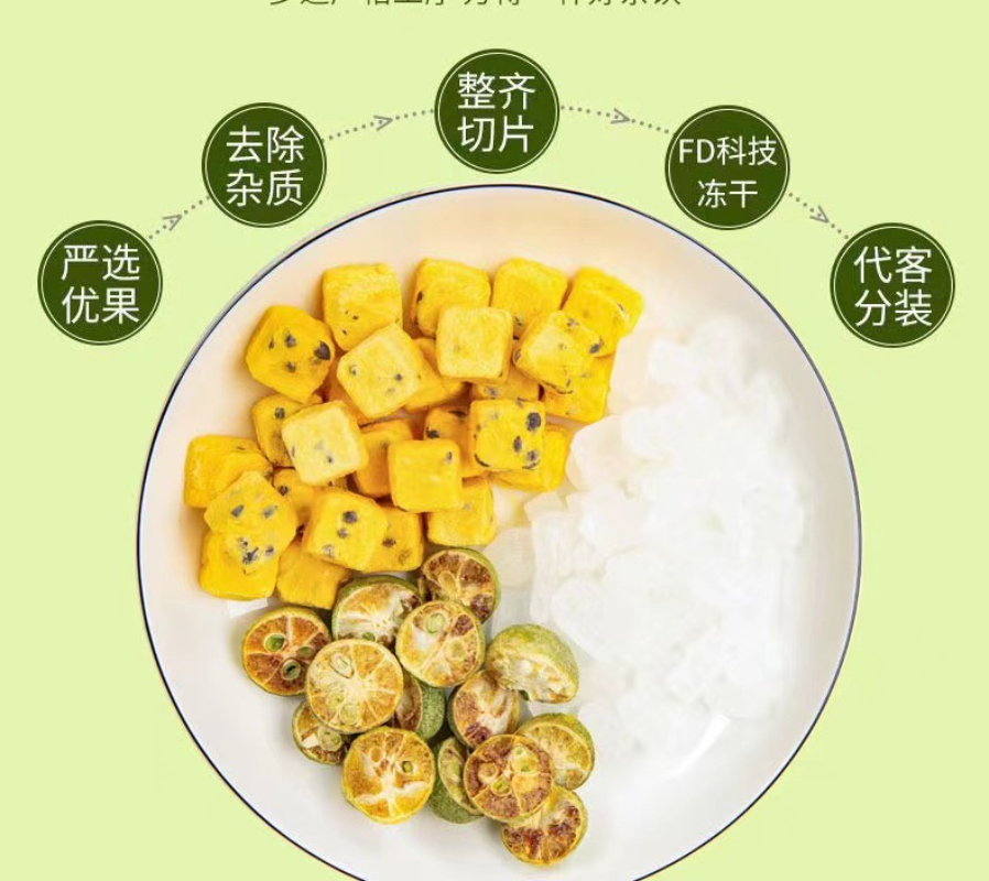 HelloYoung 250g Green Orange Hundred Fragrance Fruit Tea Frozen Dry Cold Chongguo Tea Bag
