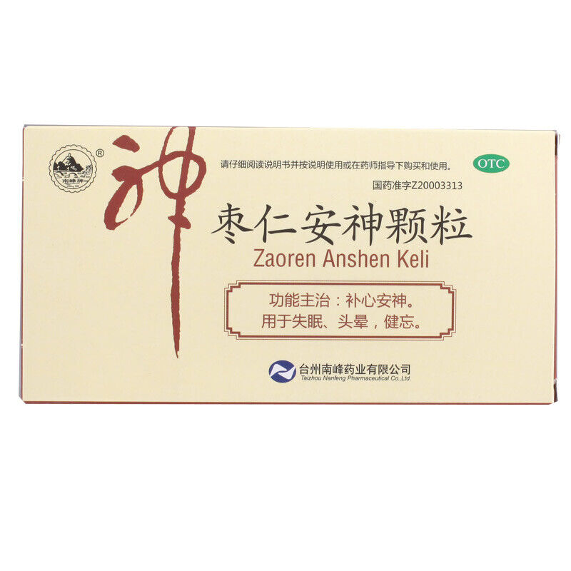 南峰枣仁安神颗粒 Nanfeng Zaoren Anshen Keli 10包/盒