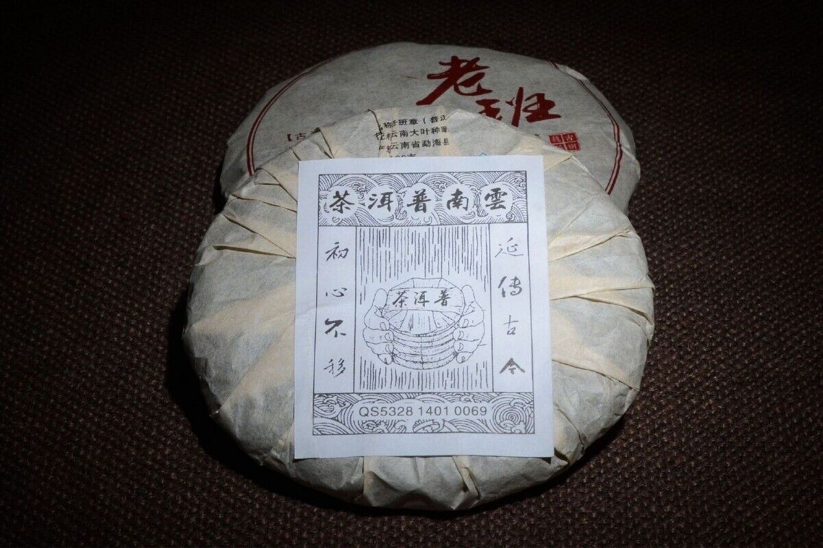 HelloYoung 100g*3 Puerh Tea Ripe Tea Cake Tea Lao Banzhang Ripe Tea Pu'er Ripe Tea Cake
