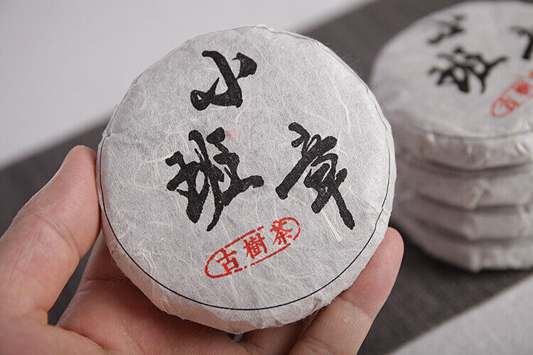 50g Small Banzhang Raw Tea Cake Old Tree Raw Tea Small Cake Yunnan Puerh Tea