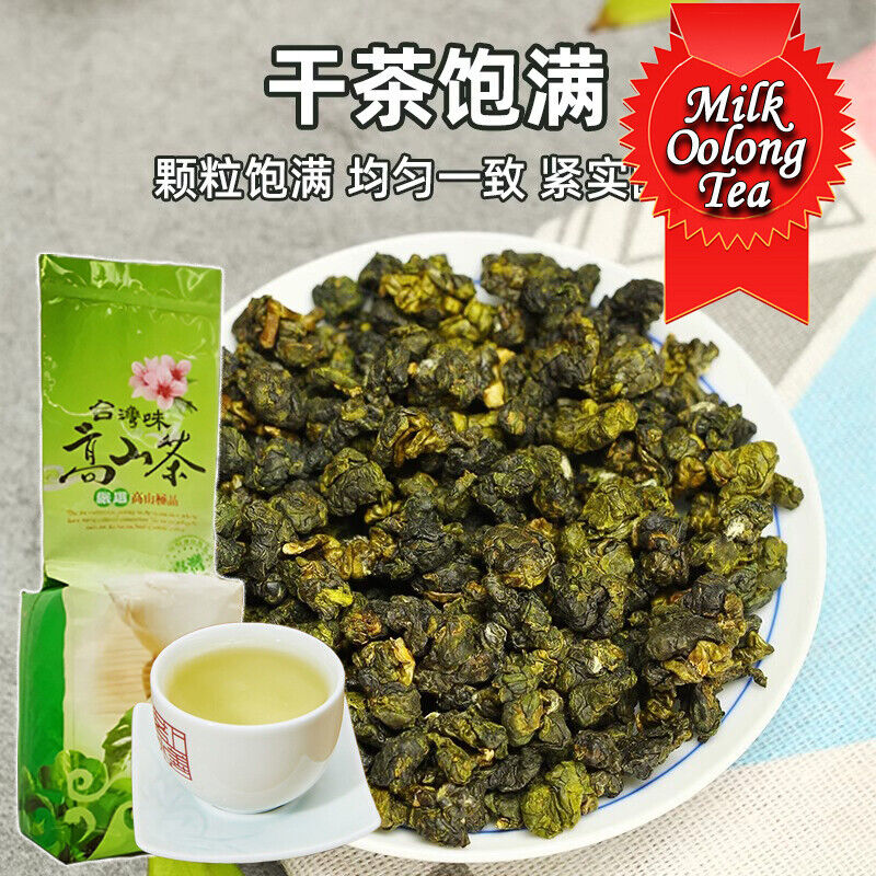 250g HelloYoung Premium Organic Taiwan Jinxuan Oolong Tea Bags Milk Oolong Tea Main image