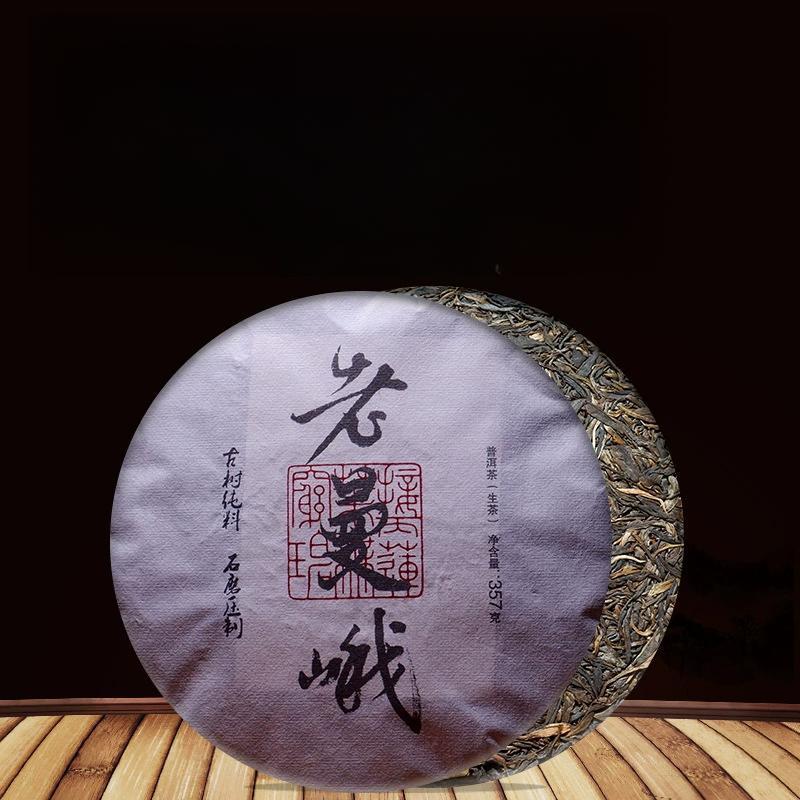 357g Origin Tea Yunnan Menghai Pu'er Tea Tree King Old Man'e Raw Tea Cake Main image