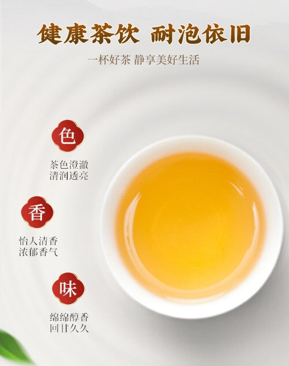 Yigan Detox Herbal Tea Premium Chicory Gardenia Kudzu Sour Blend