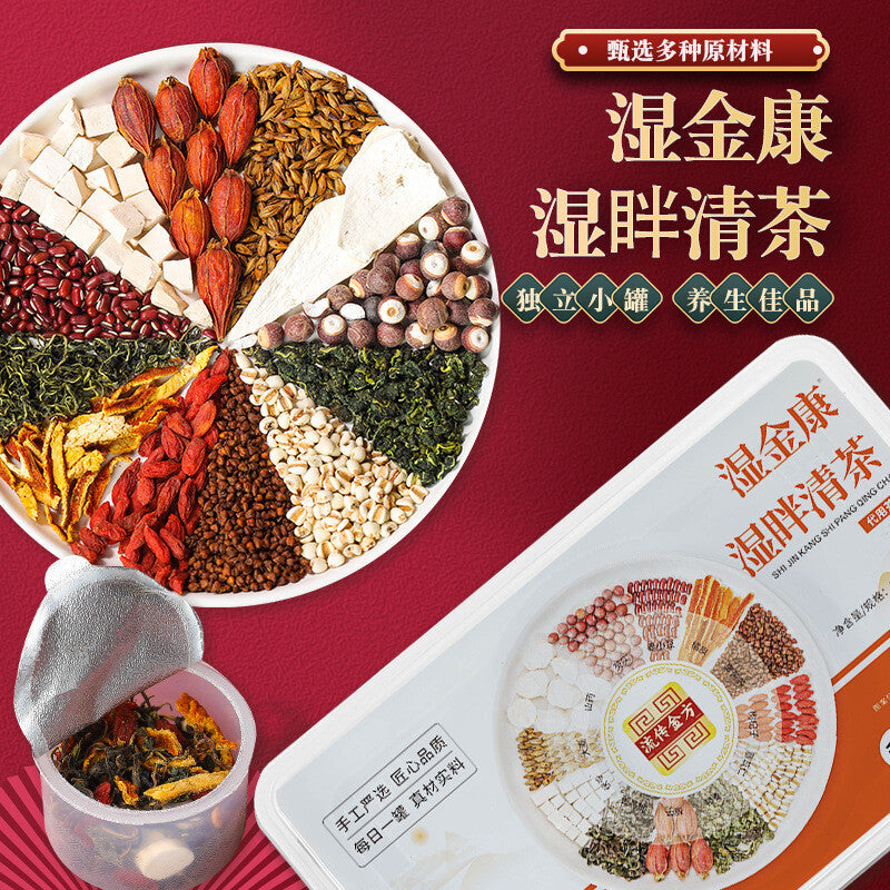 Damp Jin Kang Tea 250g Damp Jin Kang Tea Damp Tea Clear Tea Health Tea