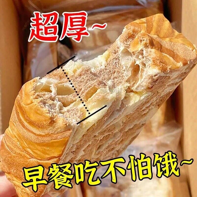 Thick Sliced Chocolate Toast Bread Milk Flavor Healthy Breakfast Snack Box Main image