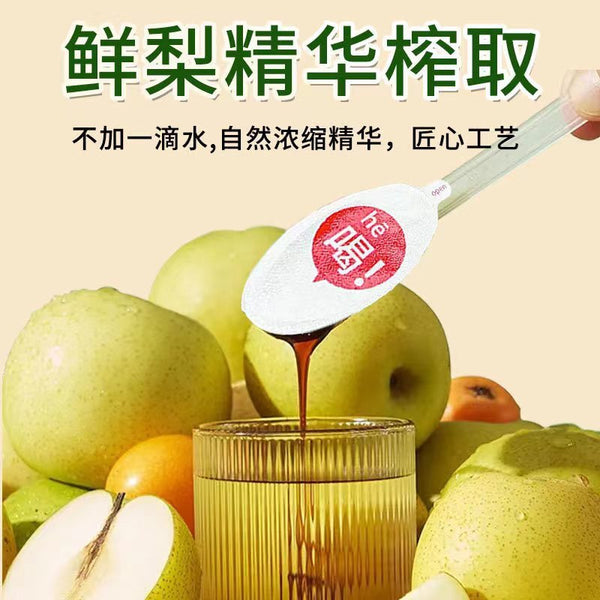 Ein Löffel Birnenpaste Loquat Autumn Pear Paste Nourishing