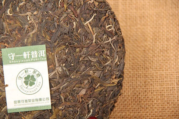 Yunnan Qizi Cake Tea Ancient Tea Horse Road Tea Pu'er Raw Tea Cake 357g